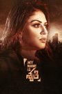 My Name Is Shruthi (2023) WEB-DL {Hindi Dubbed} Full Movie Download Link | Direct Download