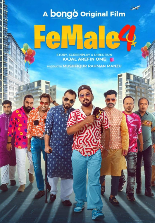 Female 4 (2024) Bengali Bongo WEB-DL Download | MovielinkBd